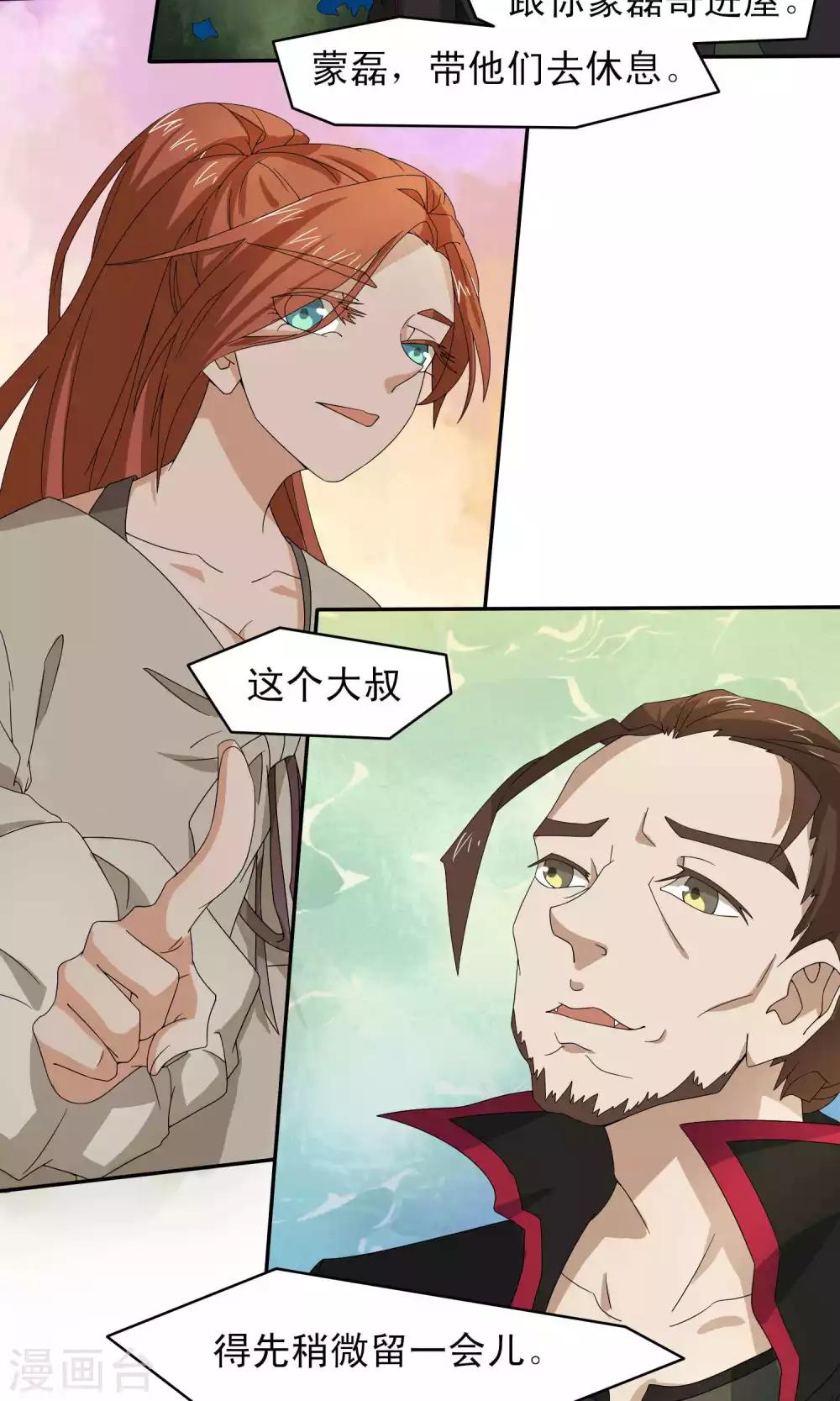 第44话3