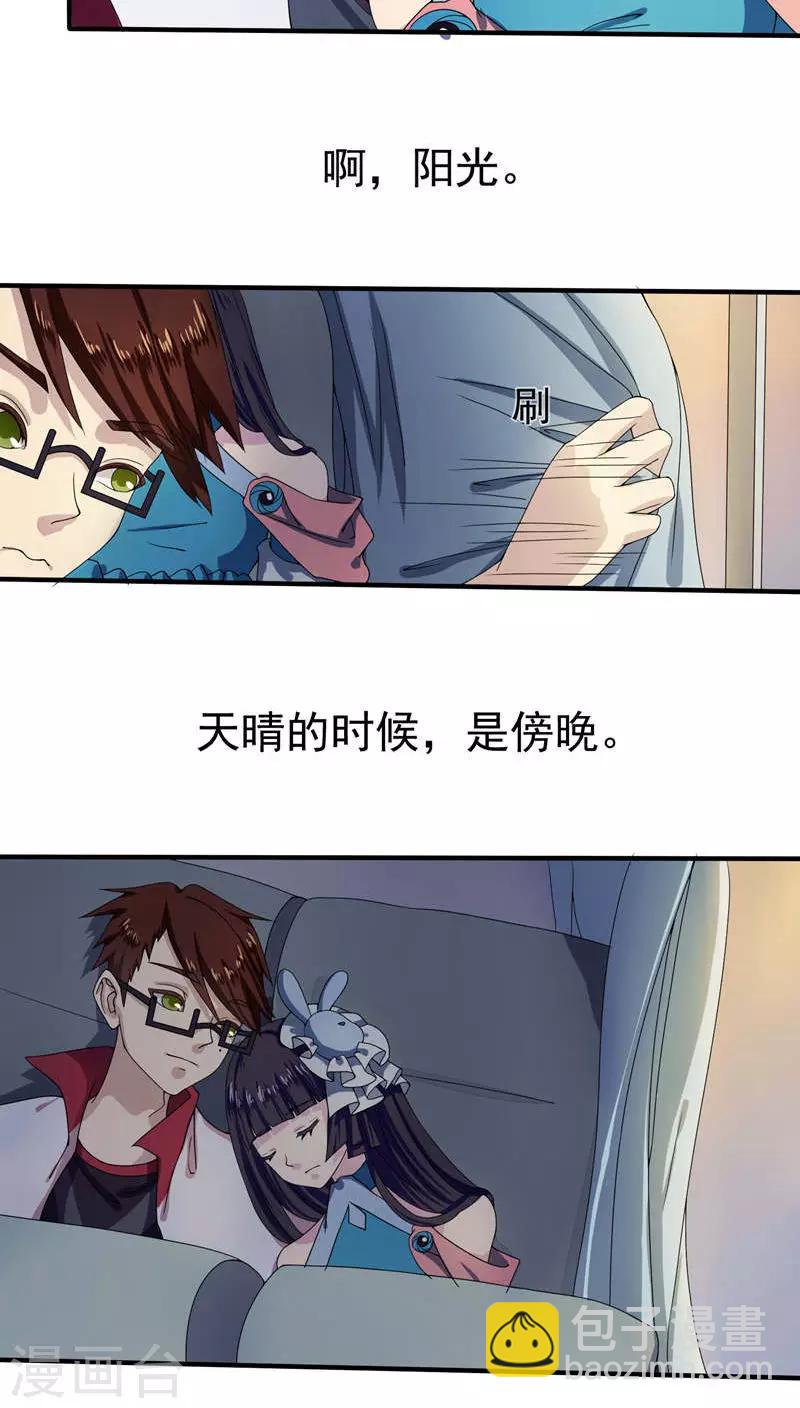 第14话11