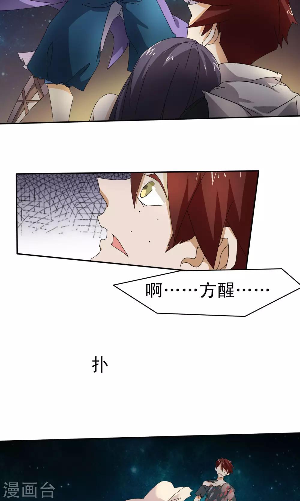 第35话16