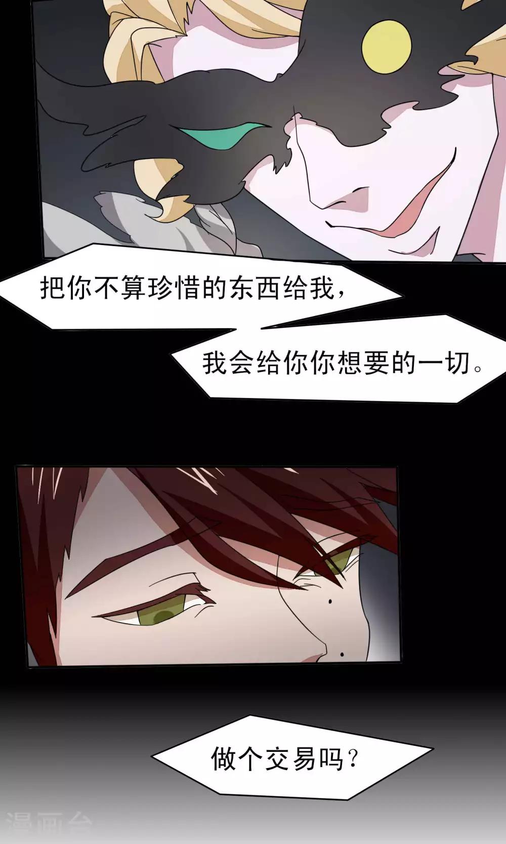 第32话16