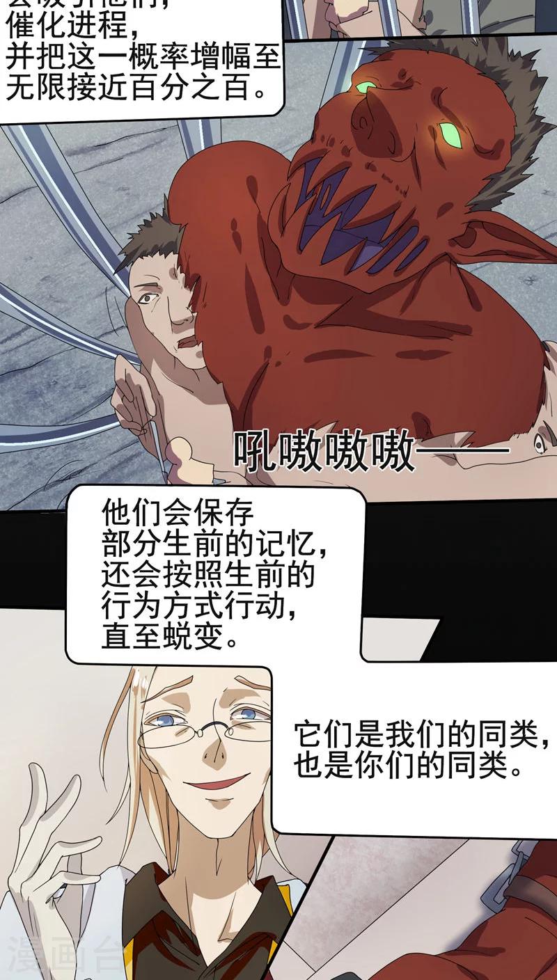 第19话12