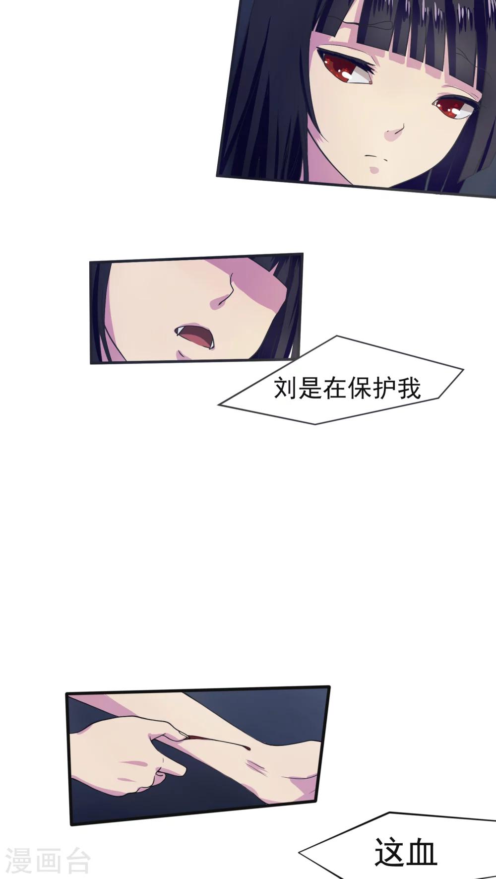 第5话8