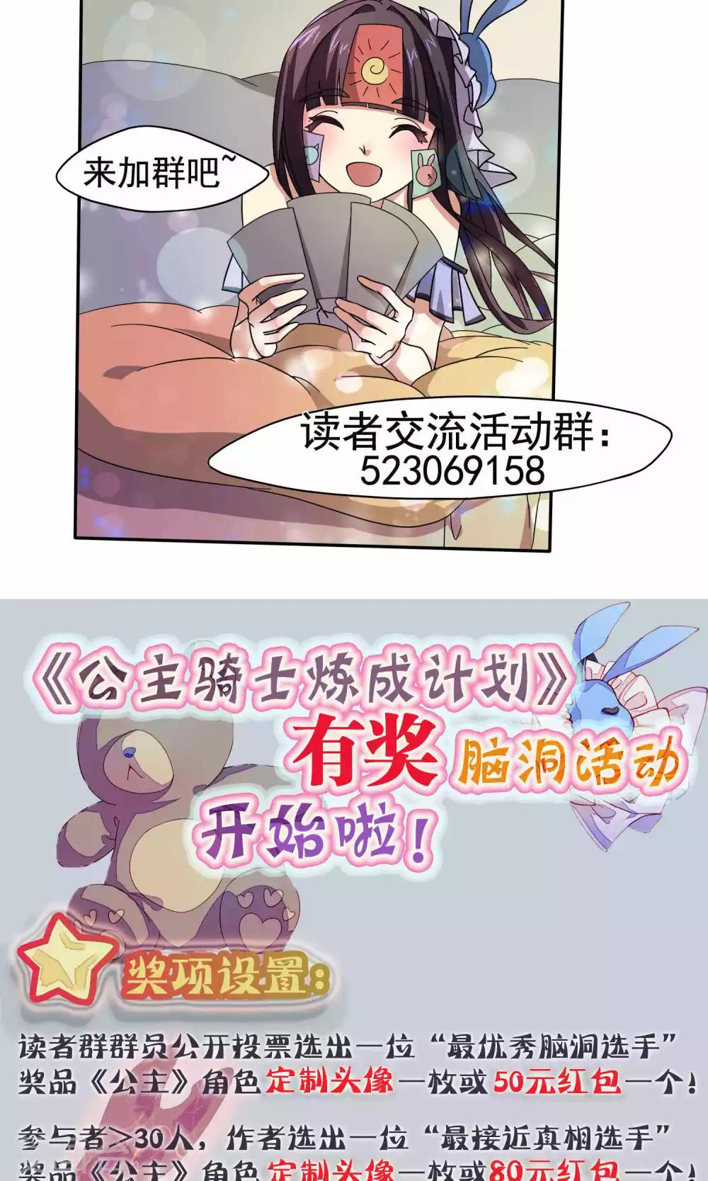 第34话20