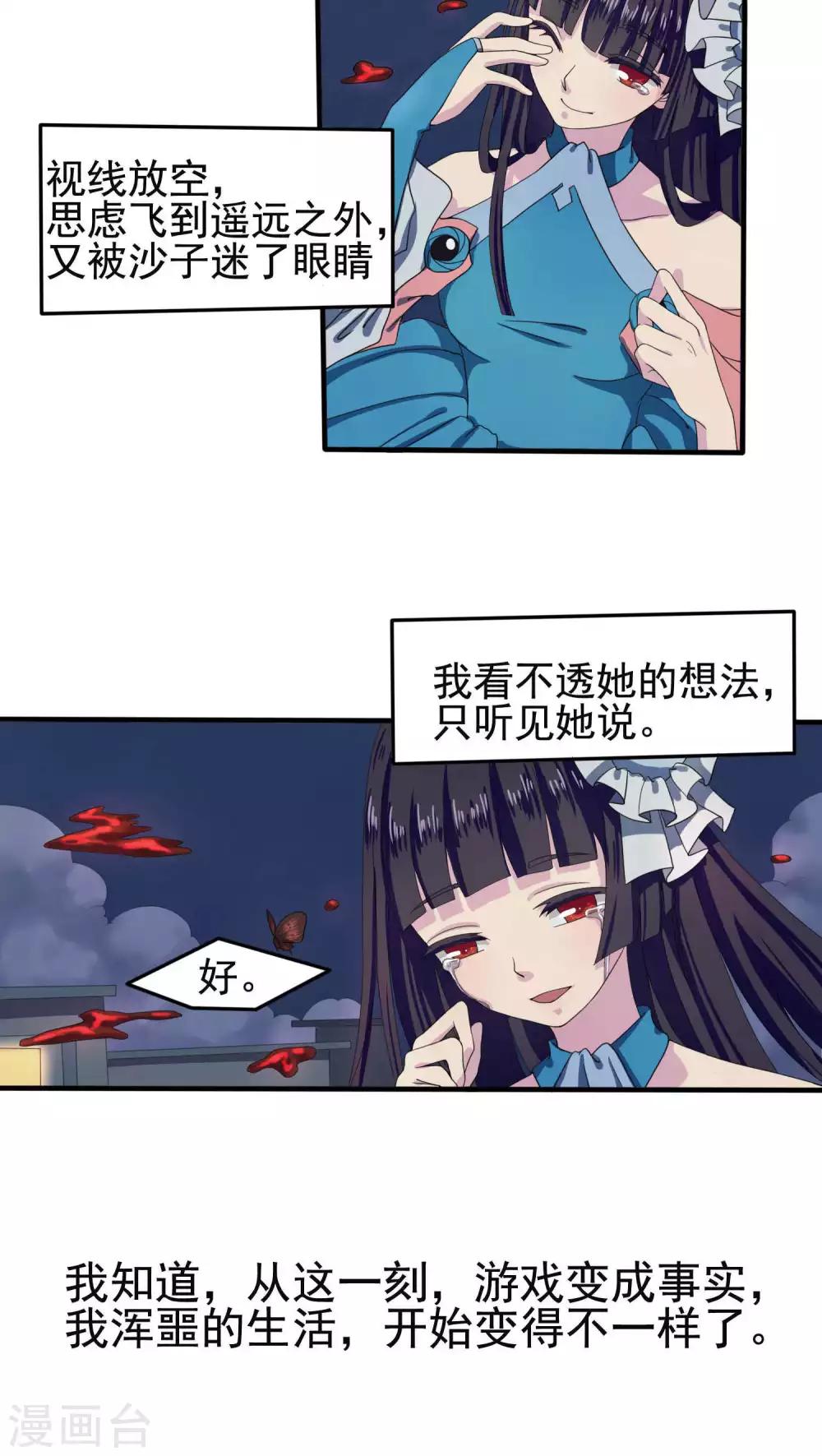 第13话19