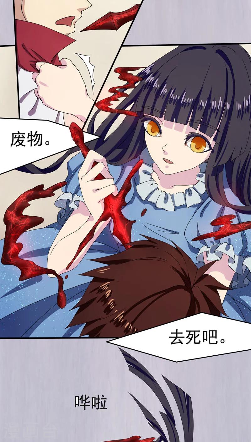 第18话11