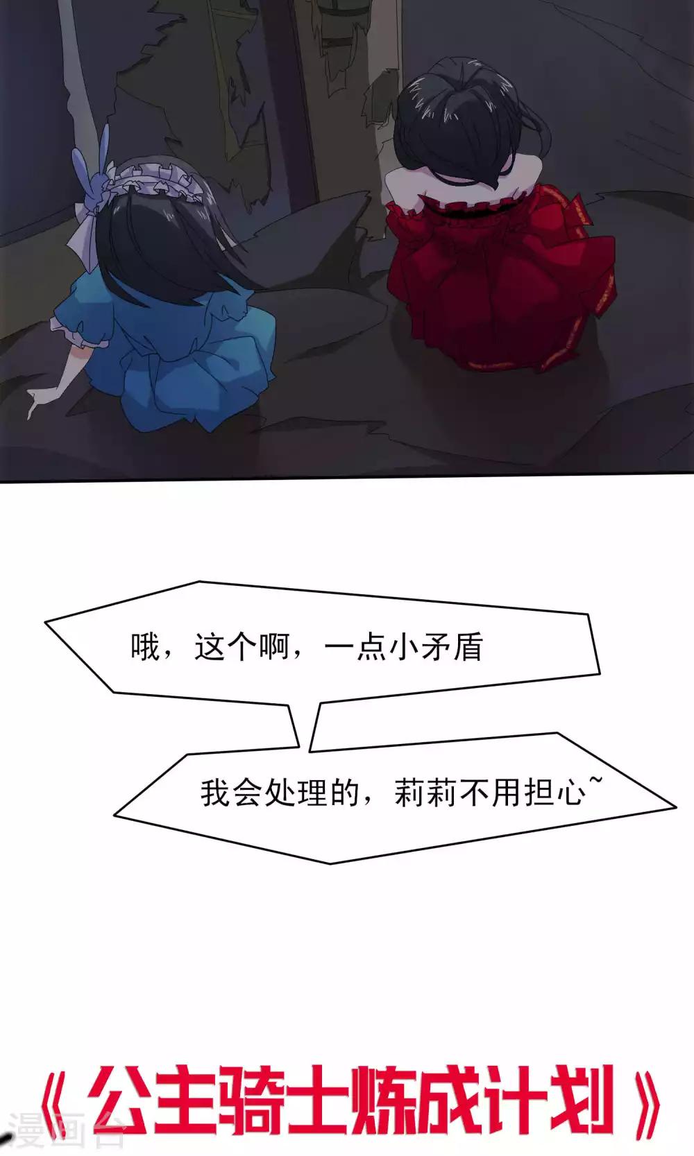 第39话31