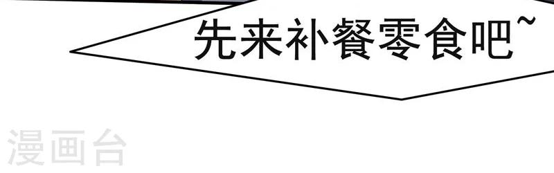 第16话12