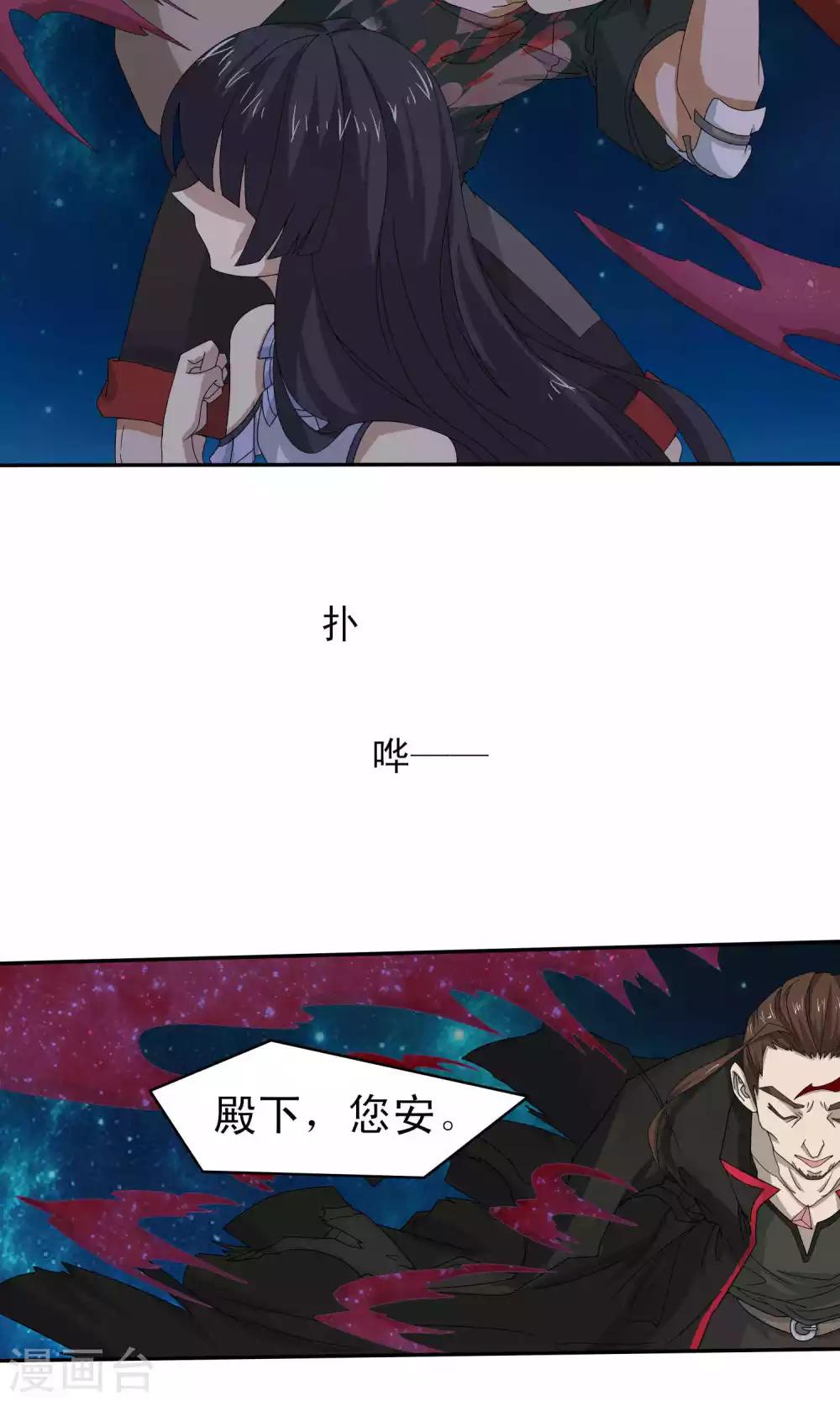 第43话18