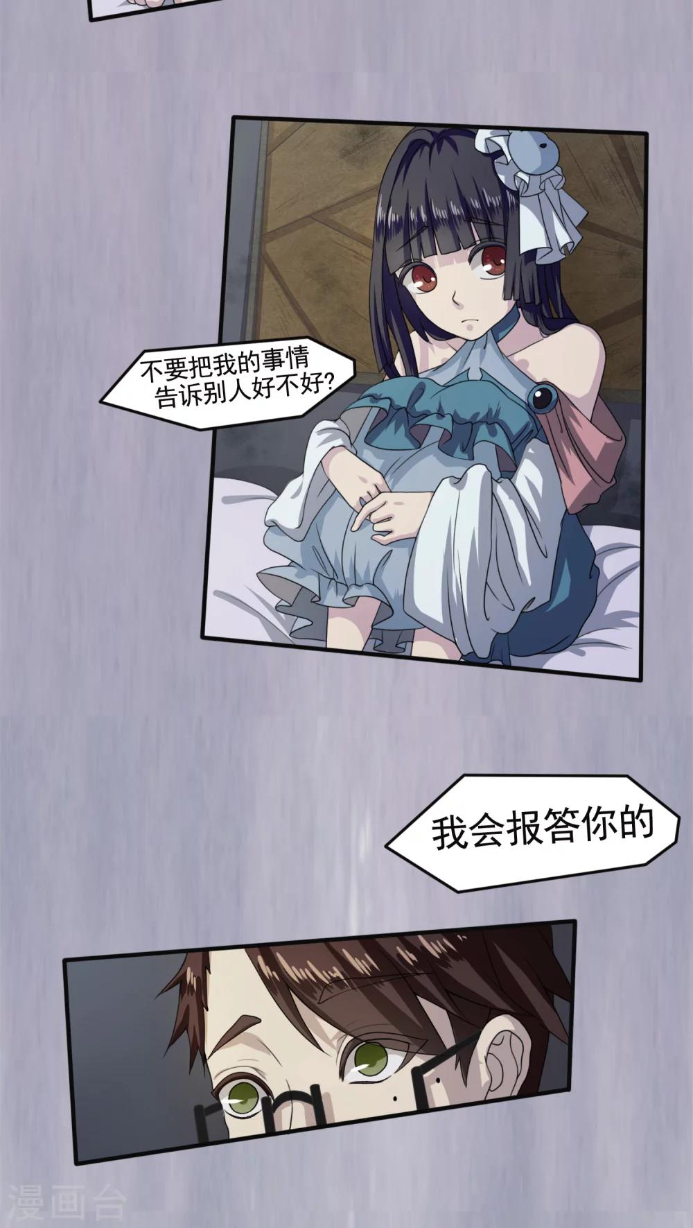 第4话13
