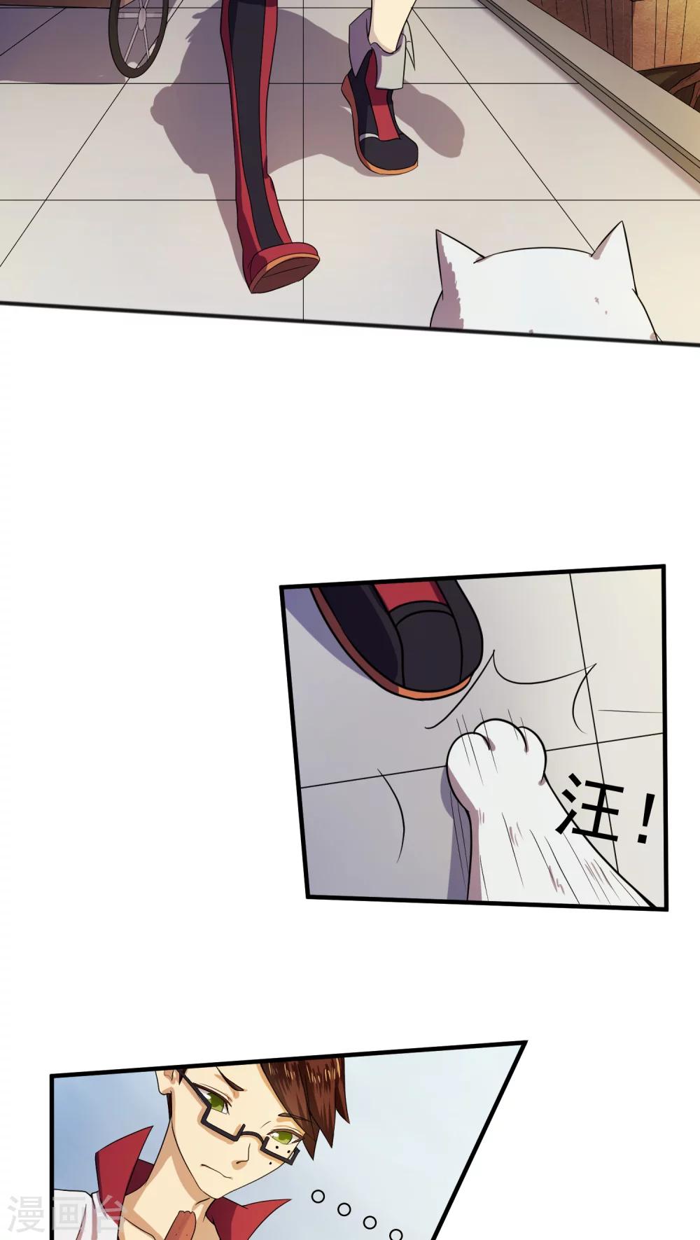 第6话10