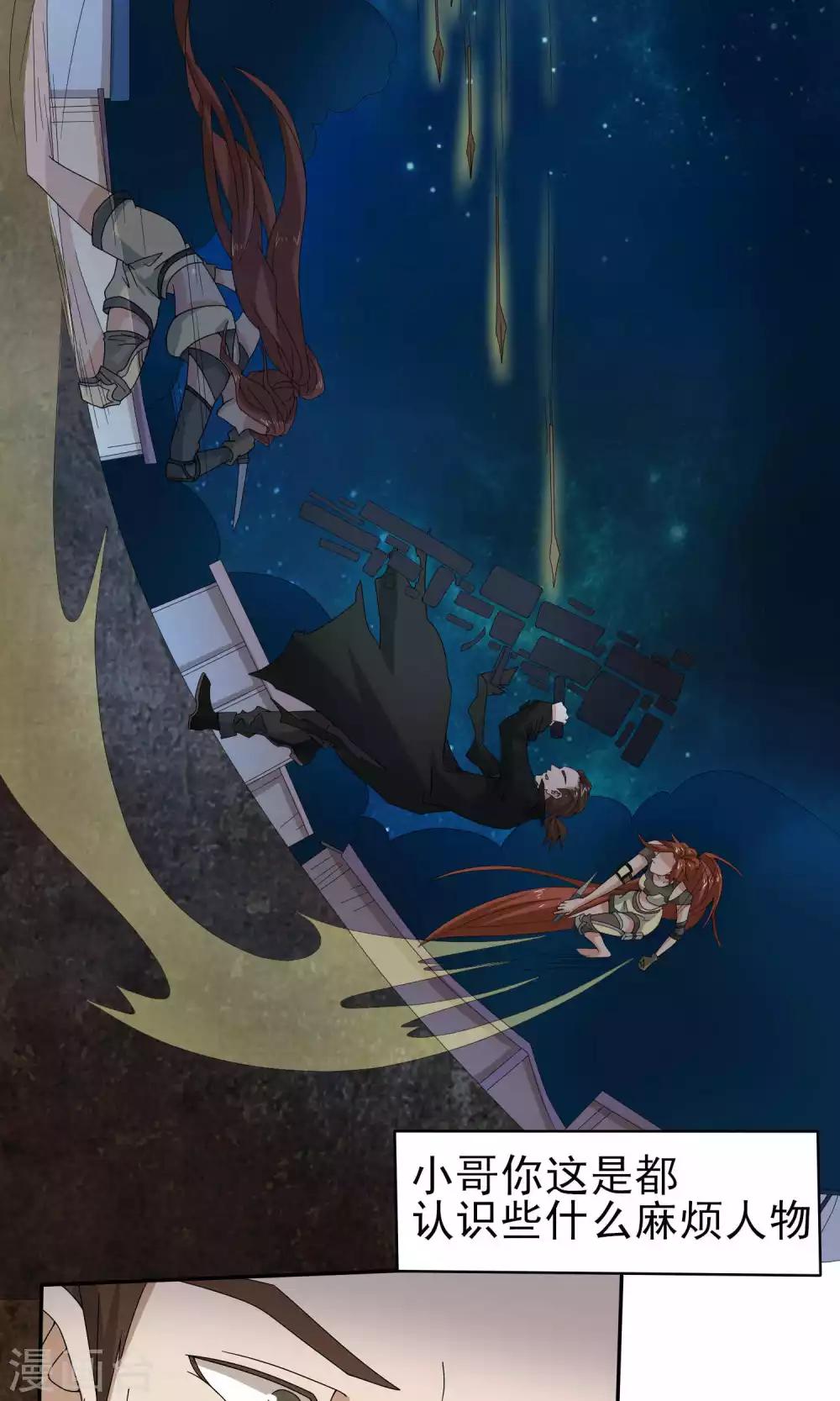 第44话15
