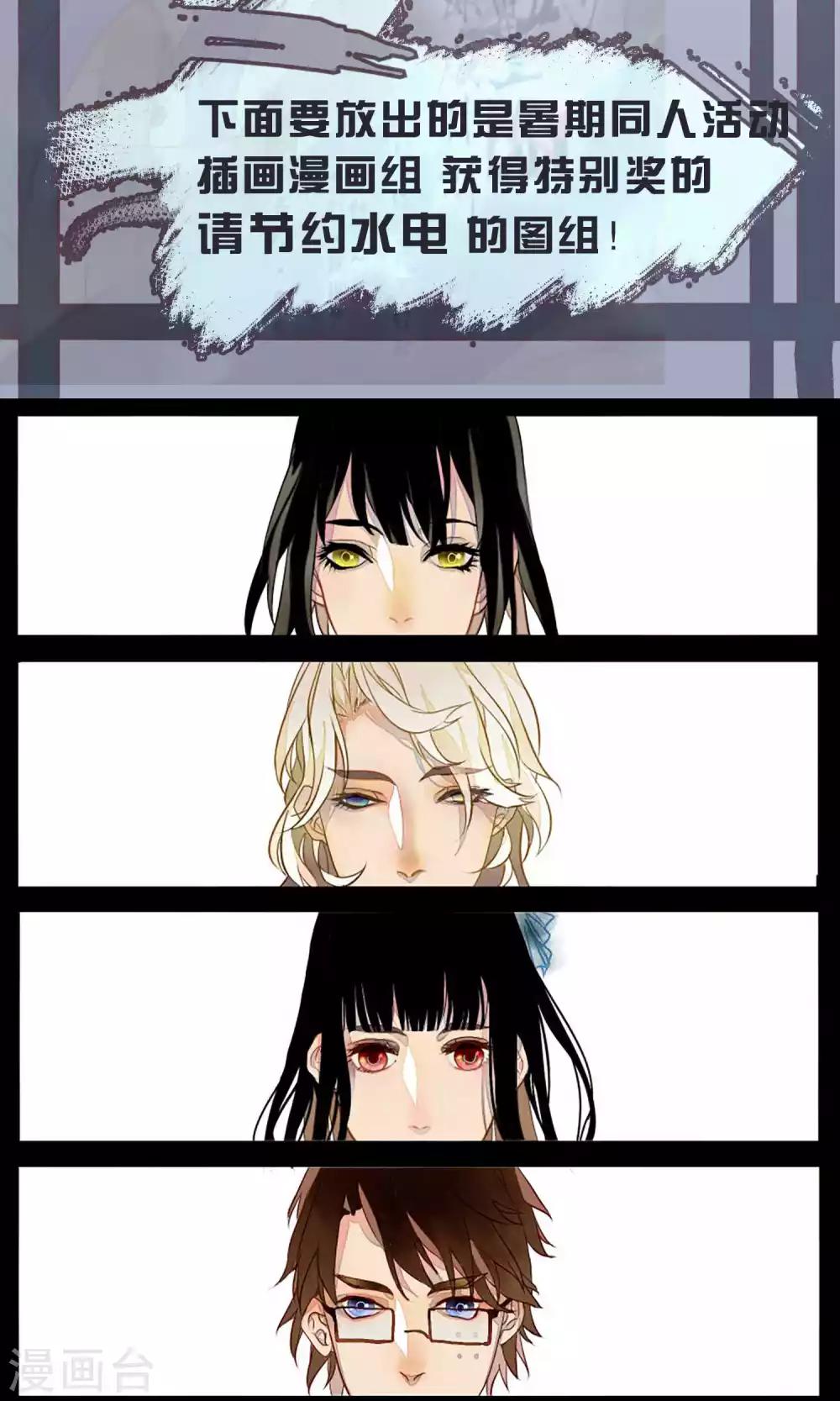 第43话28
