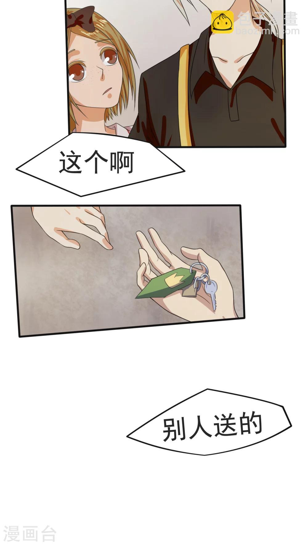 第8话13