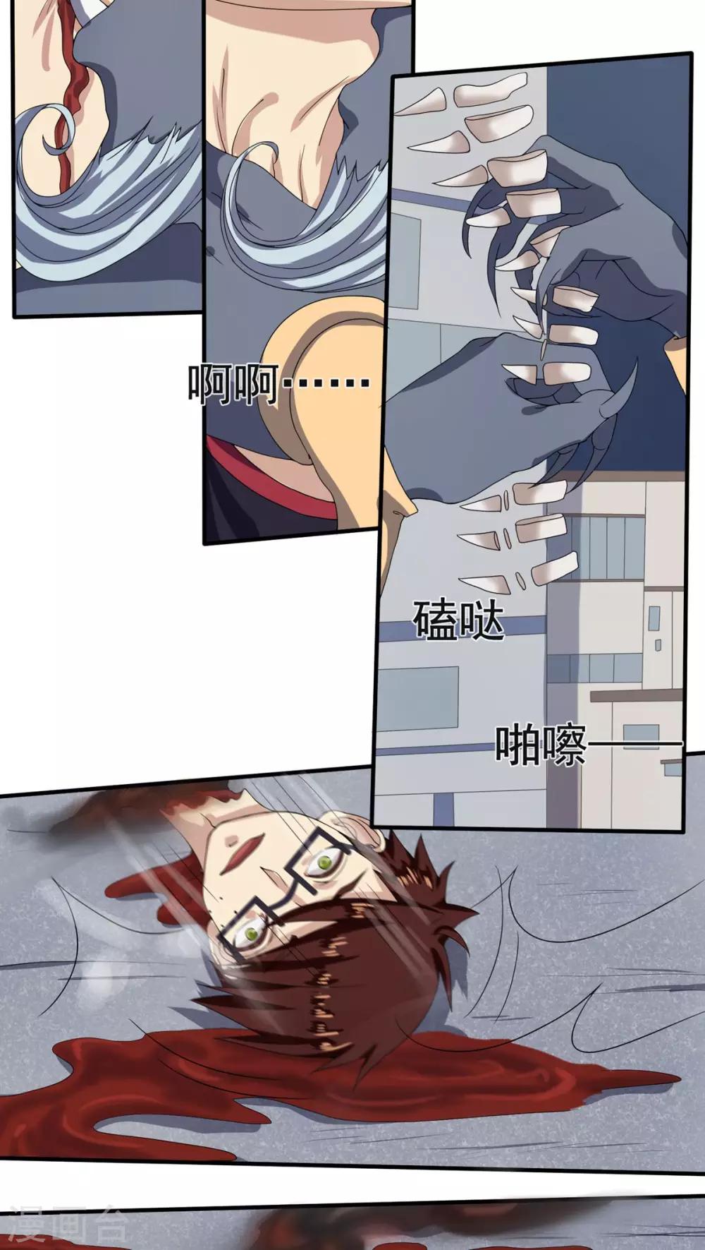 第17话3