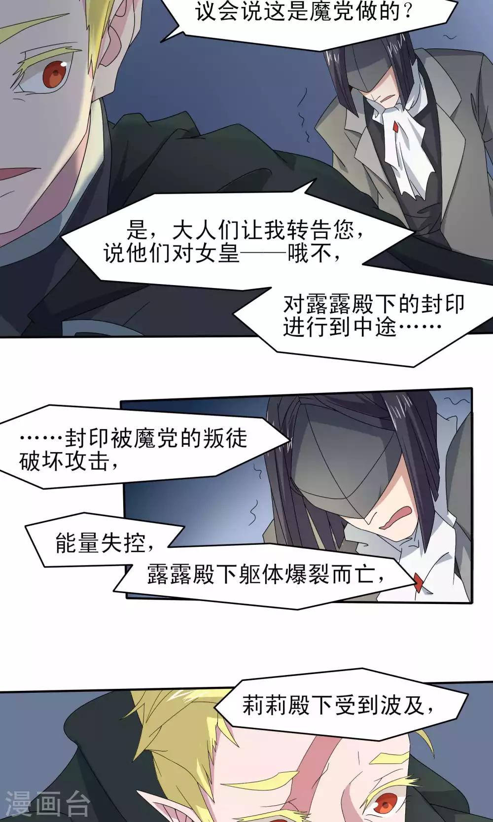 第41话2