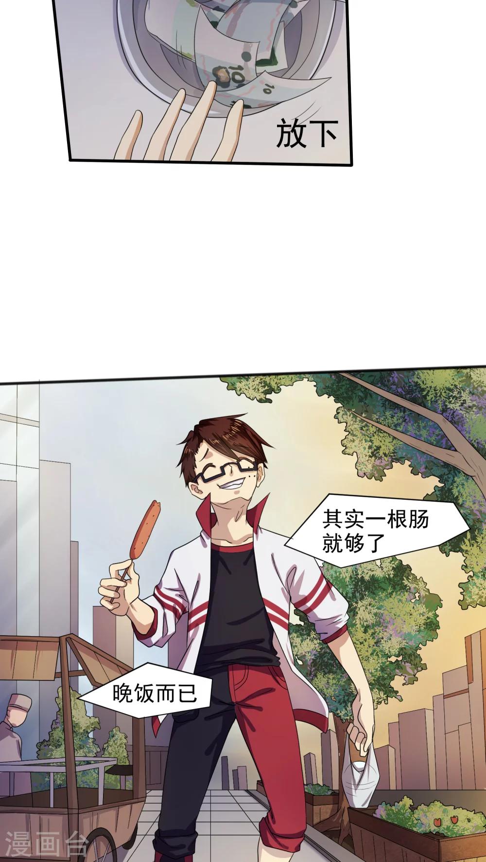 第6话9
