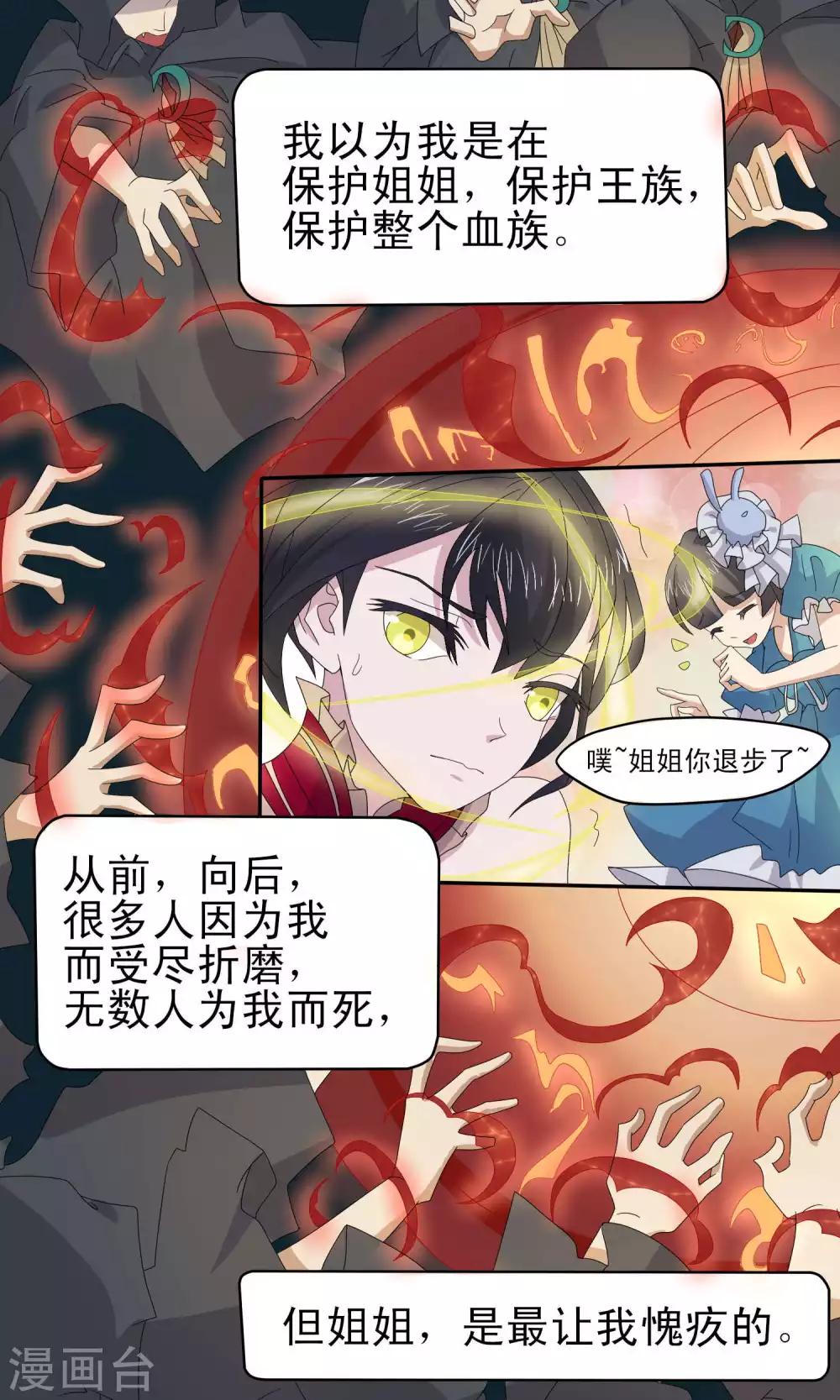 第40话21