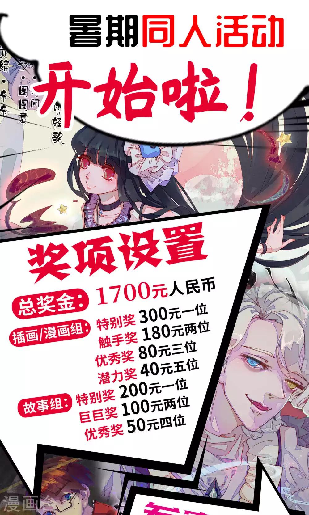 第39话32