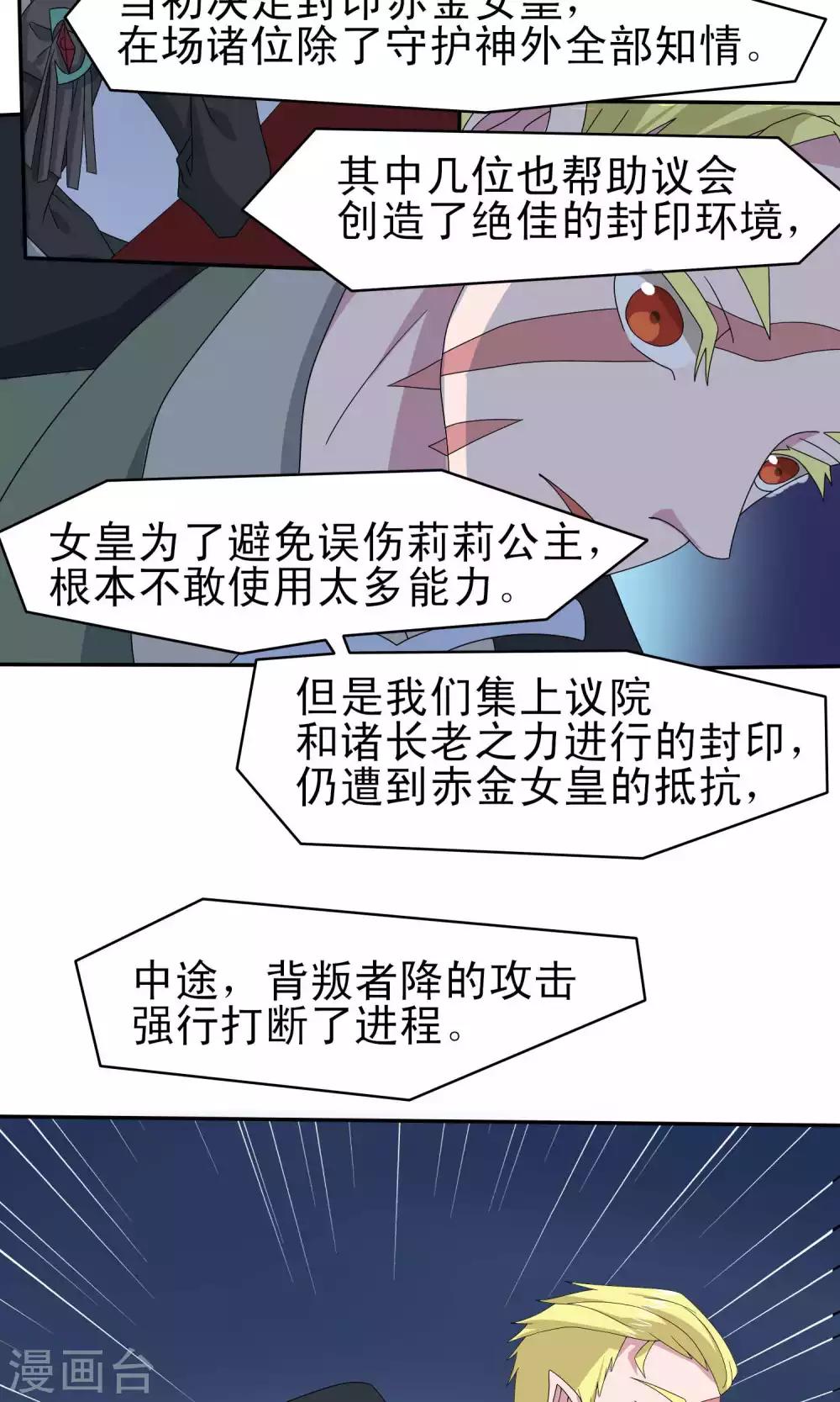 第41话7