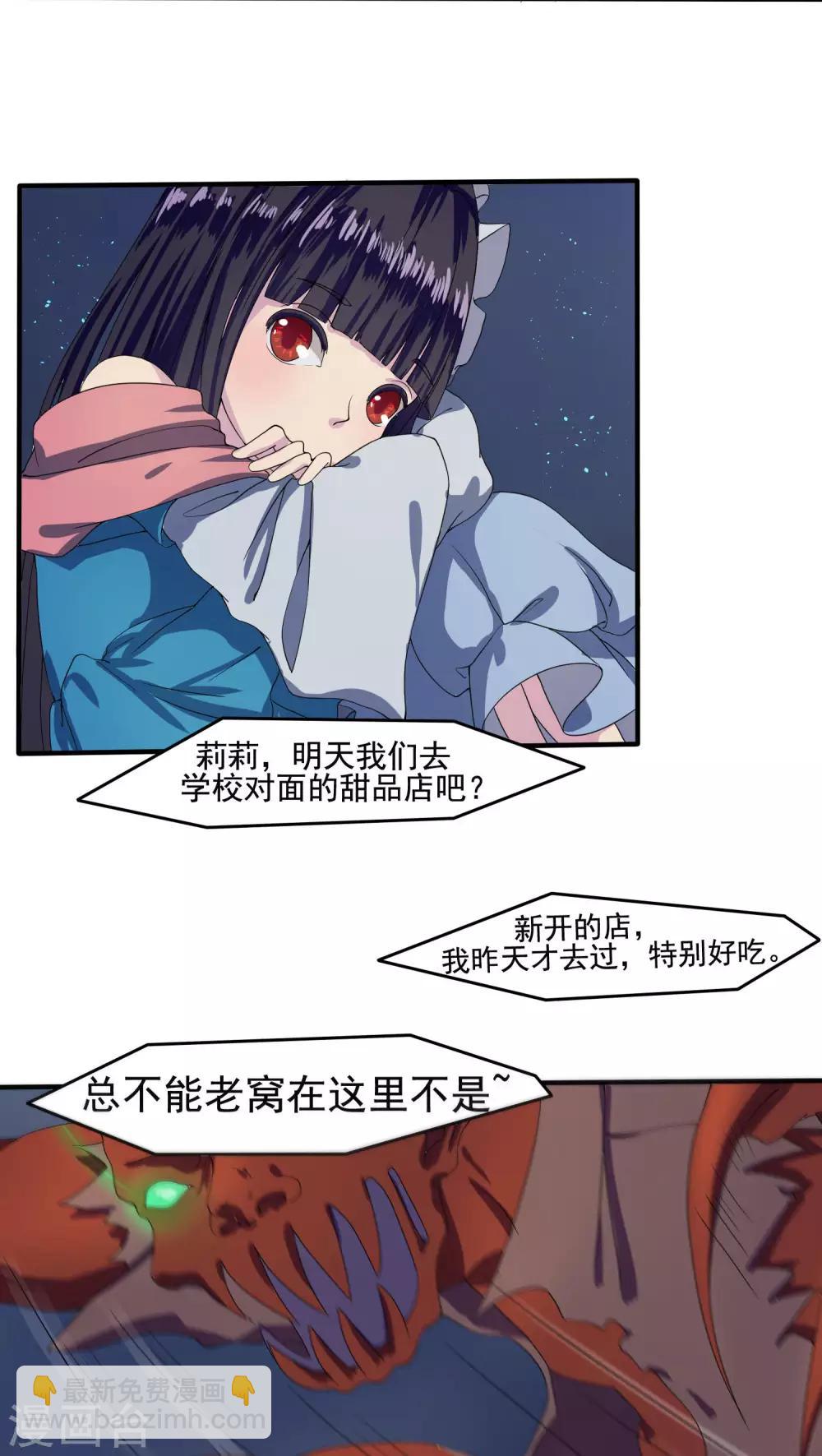 第11话13