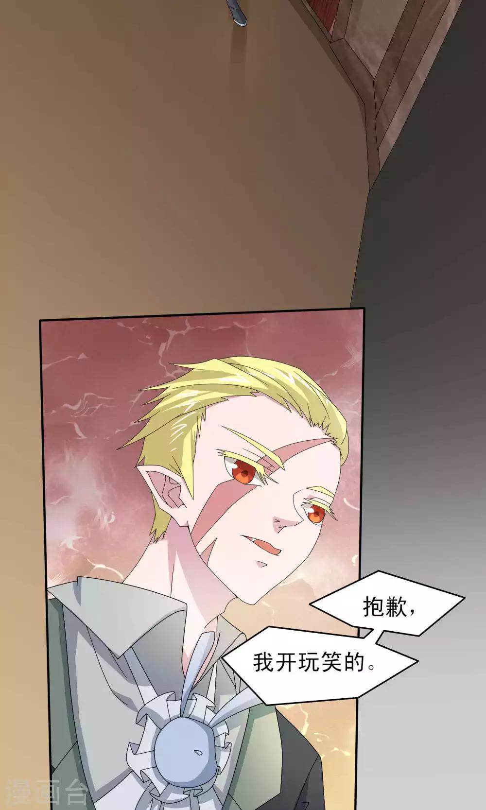第42话6