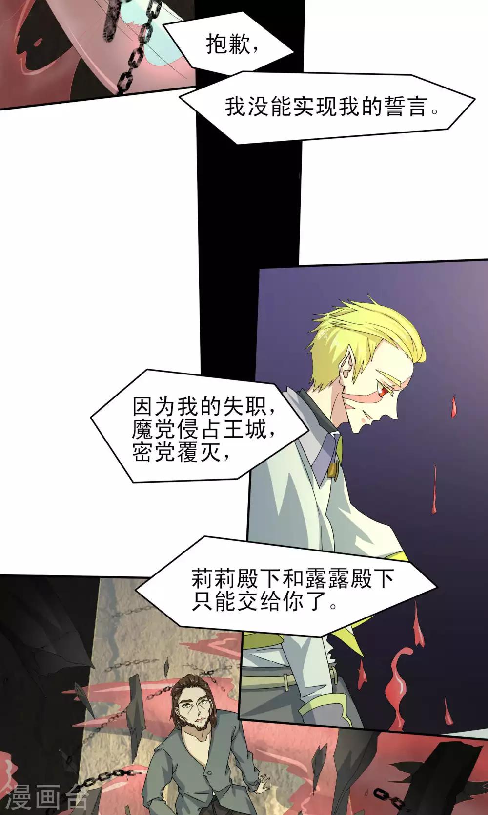 第48话15