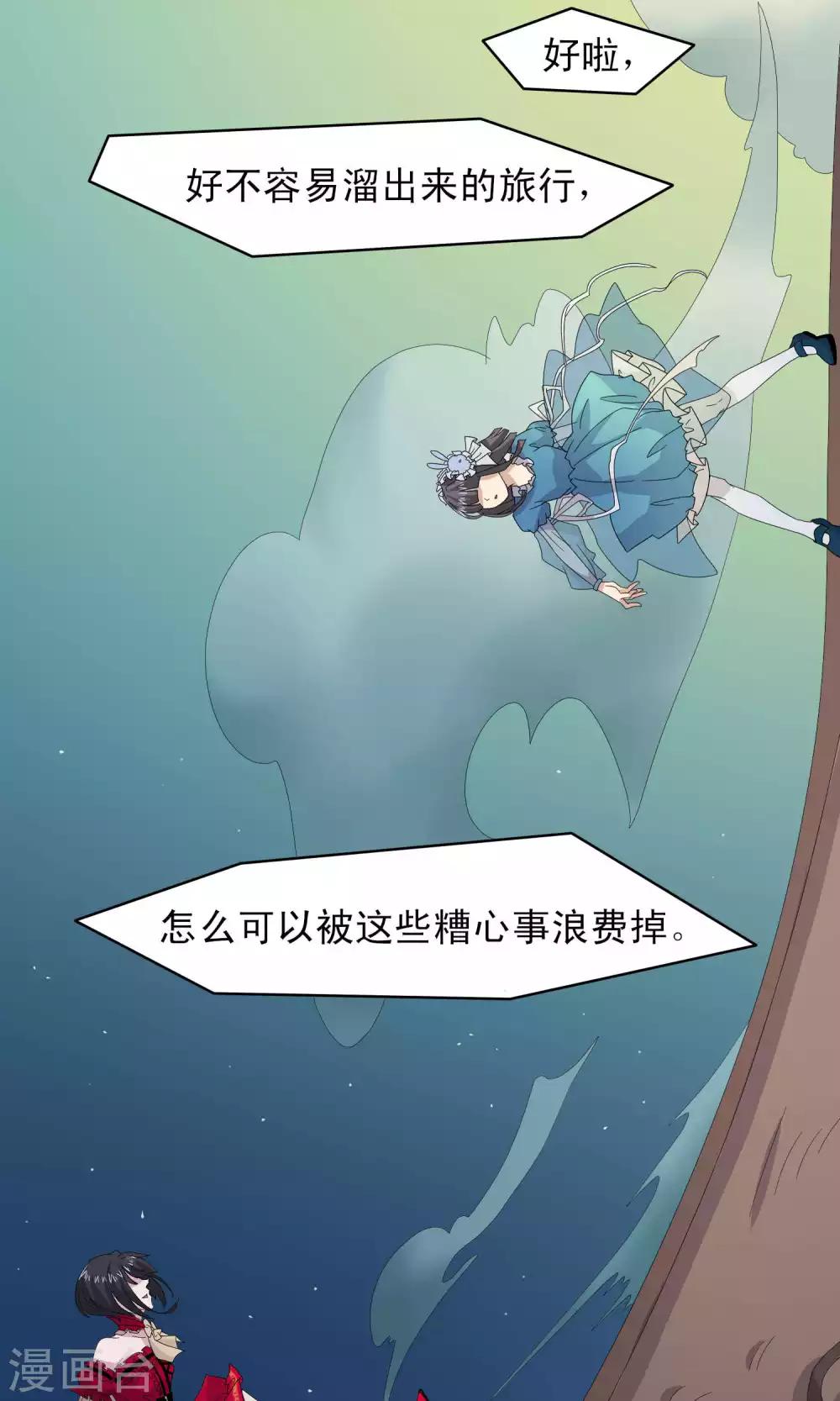 第39话24