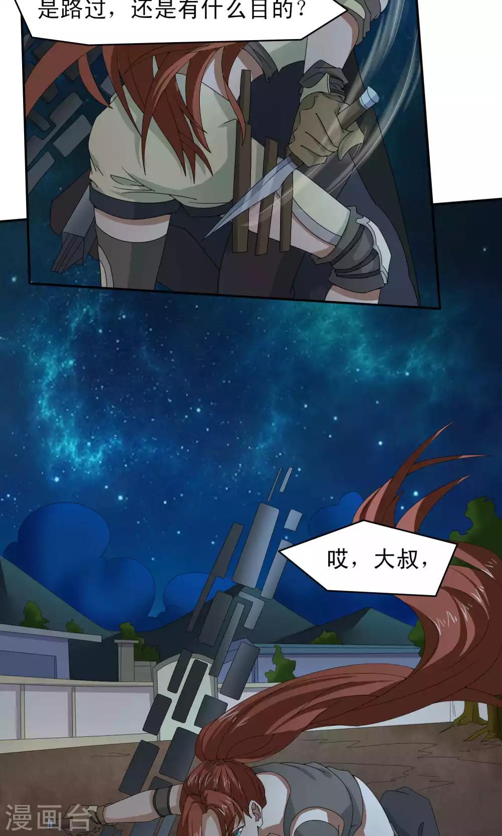 第45话2