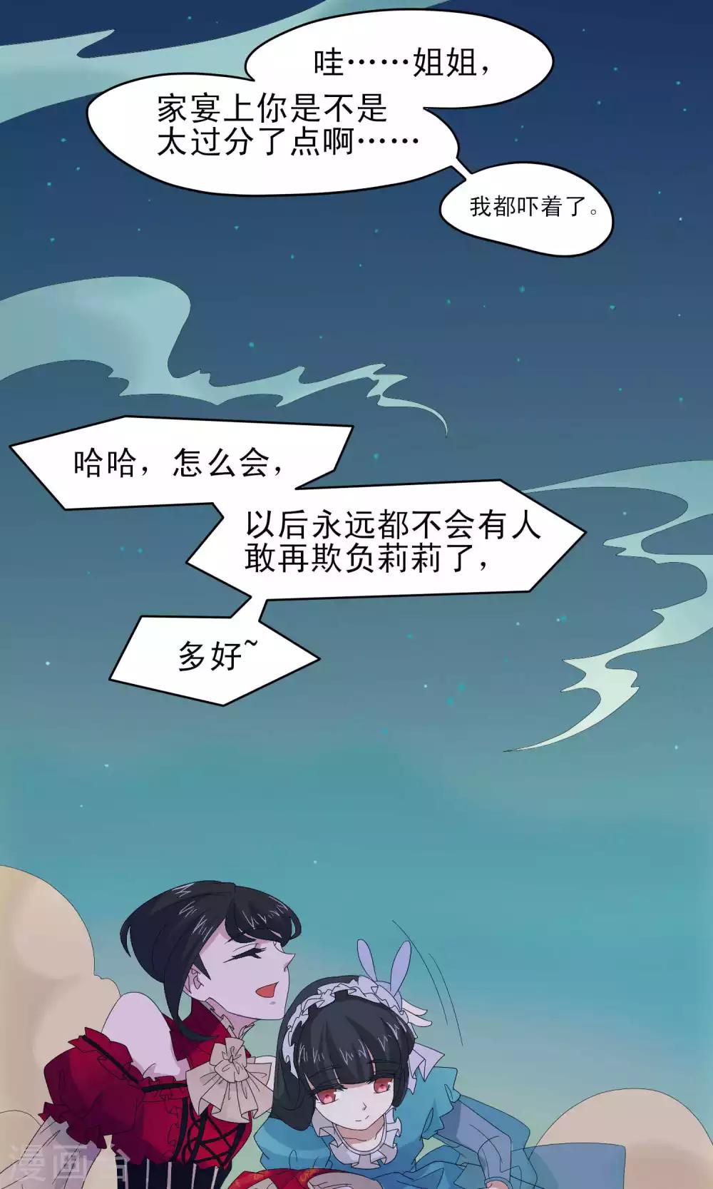 第39话20