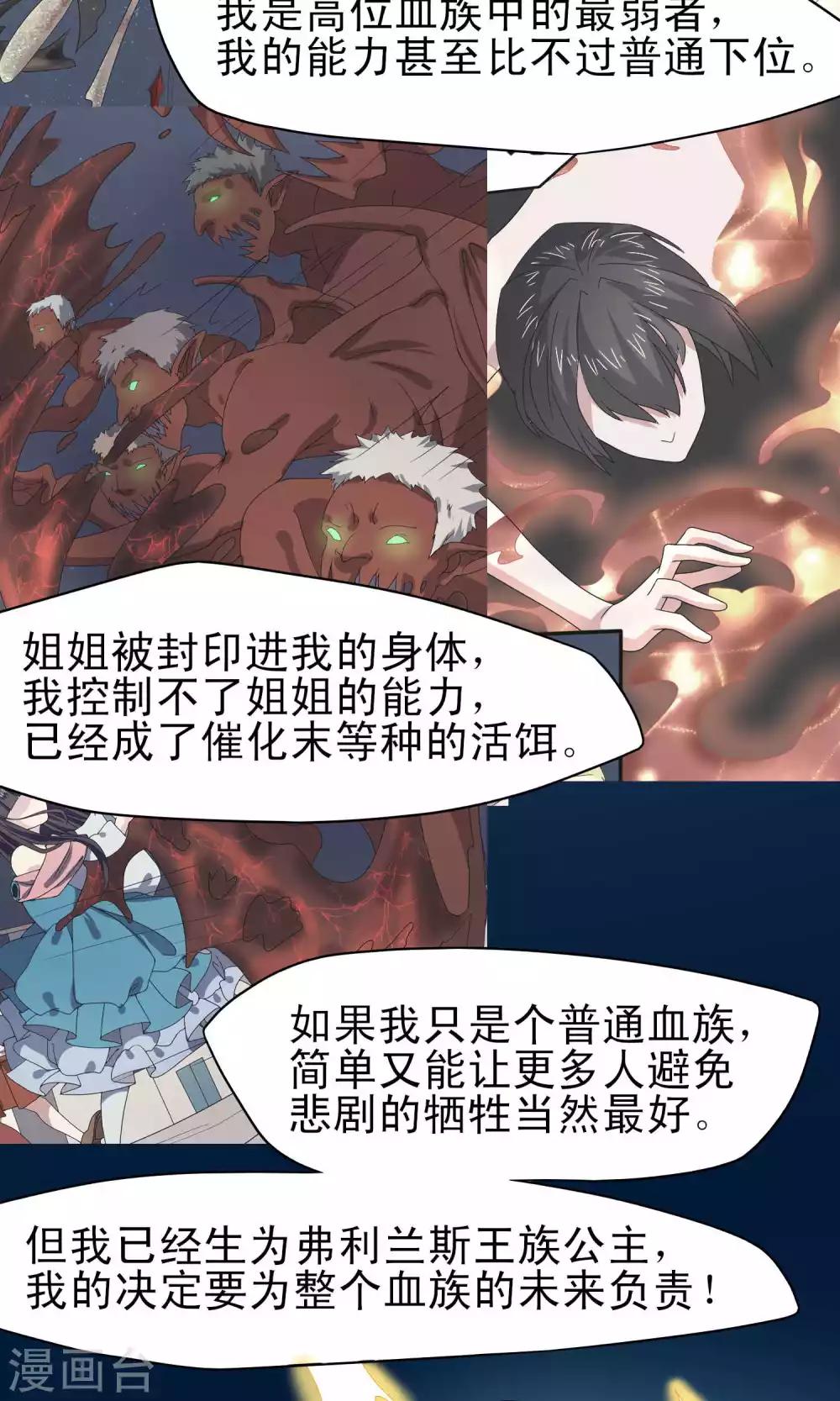 第43话10