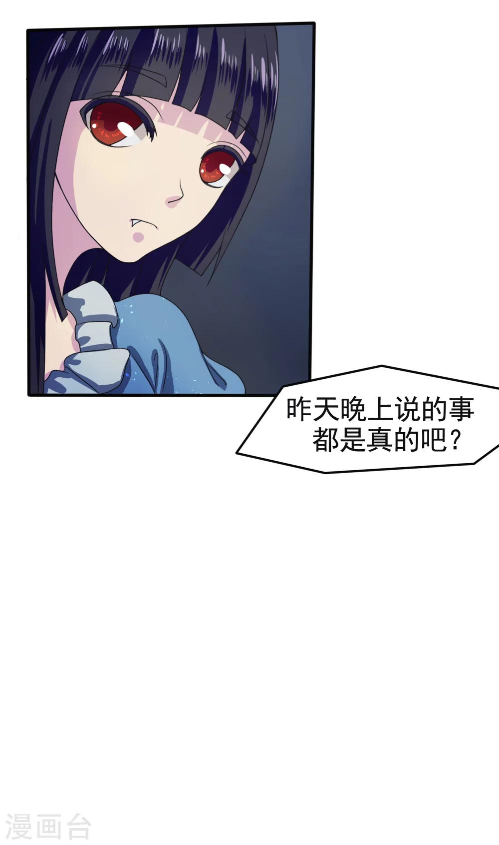 第4话19