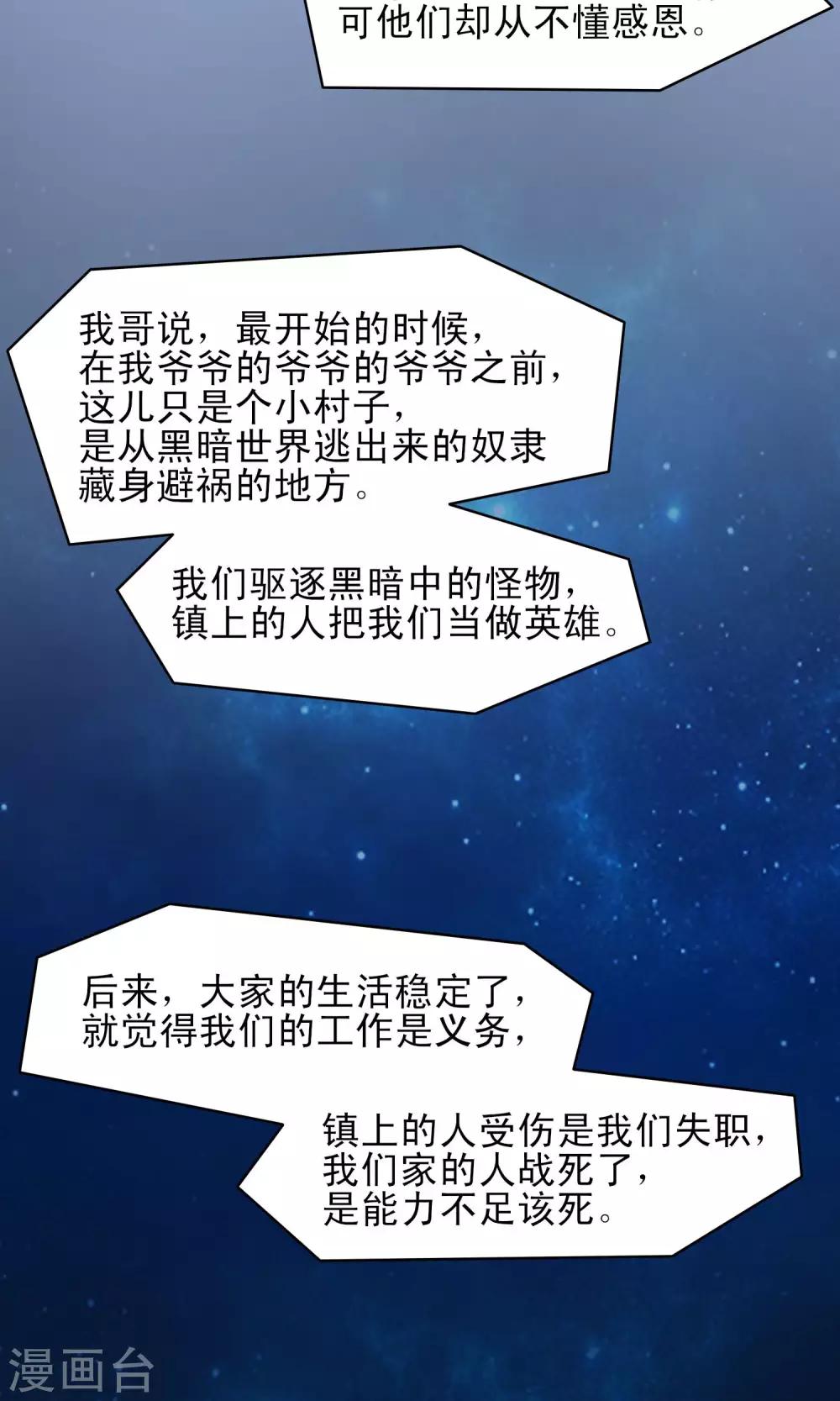 第51话5