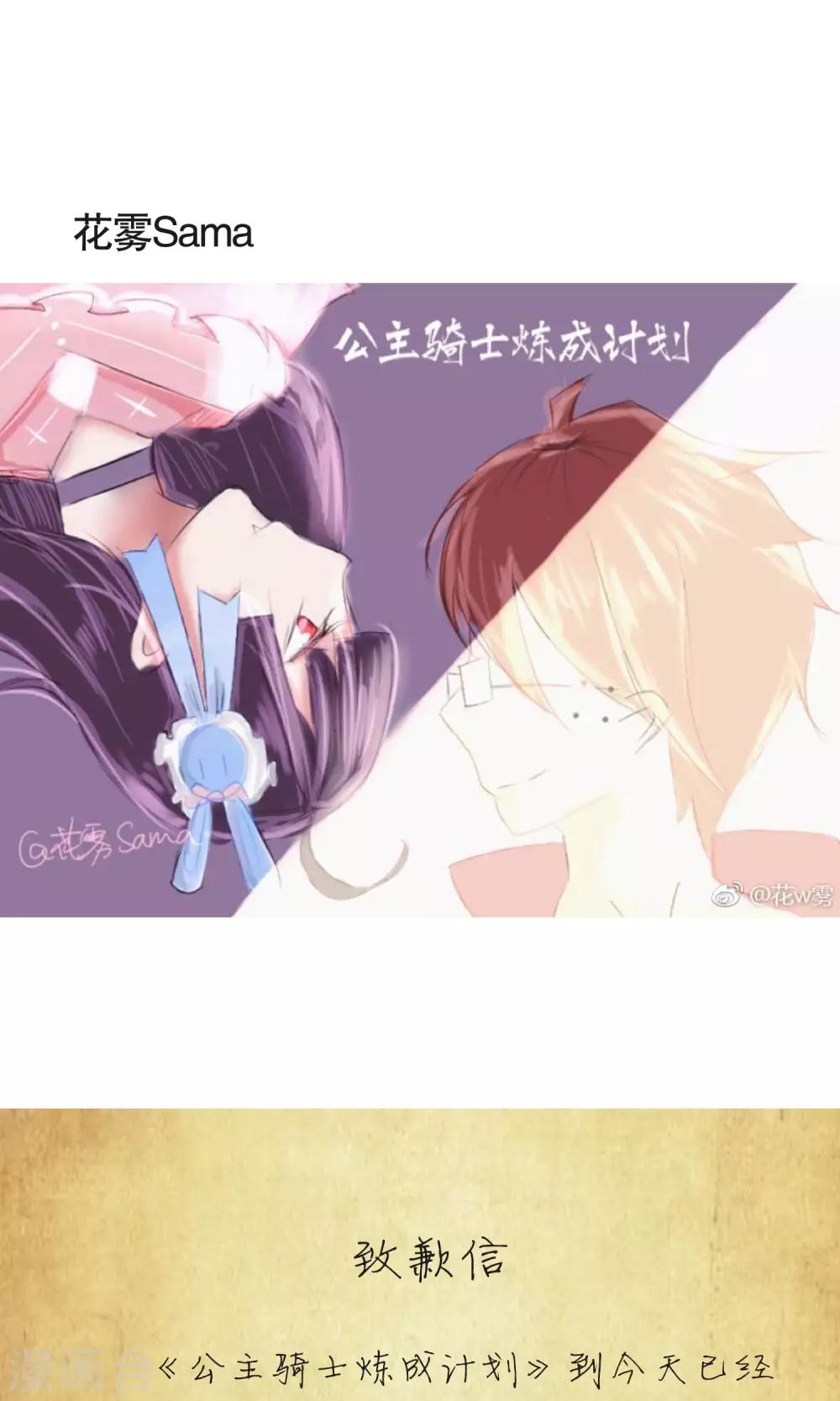第51话28