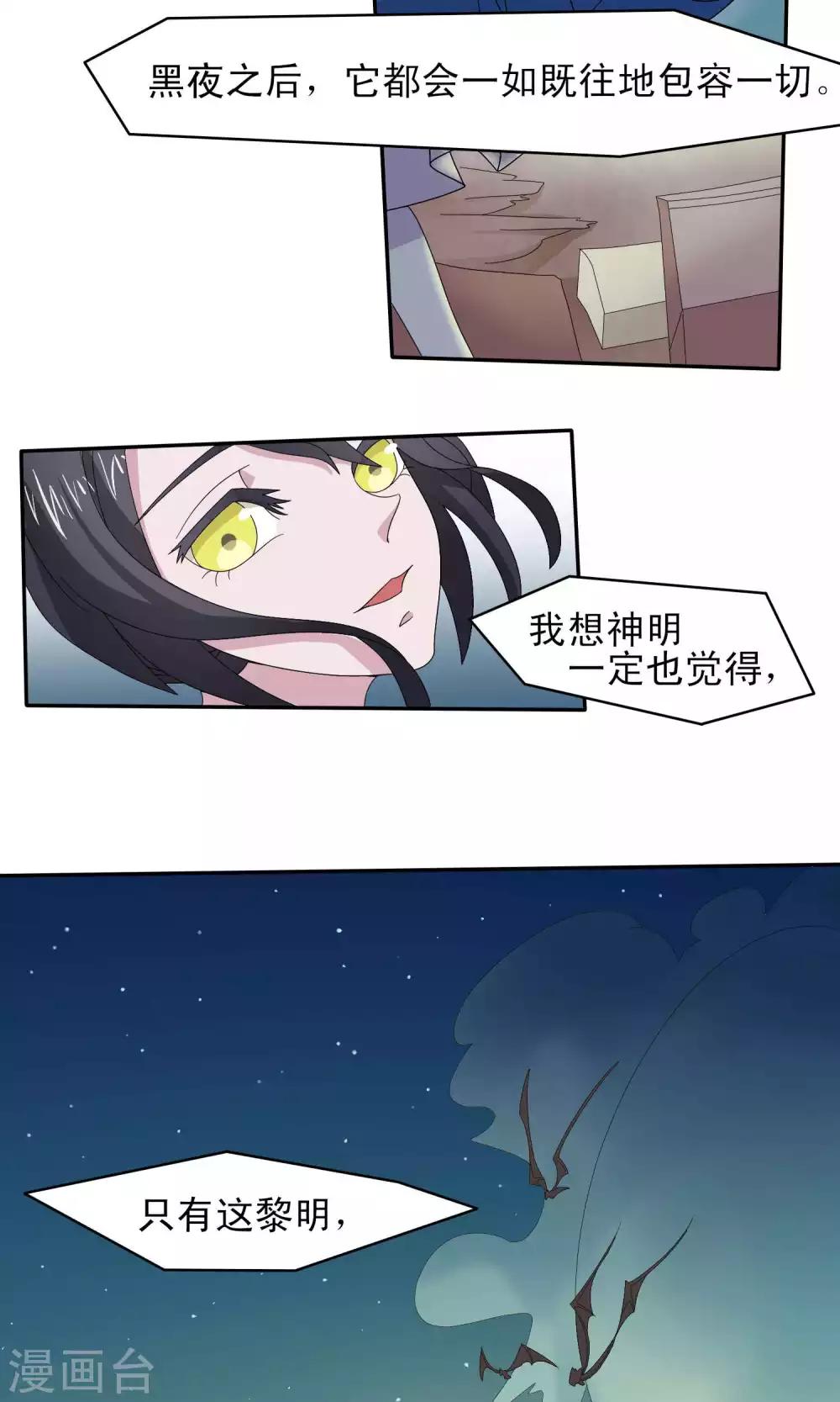 第39话26