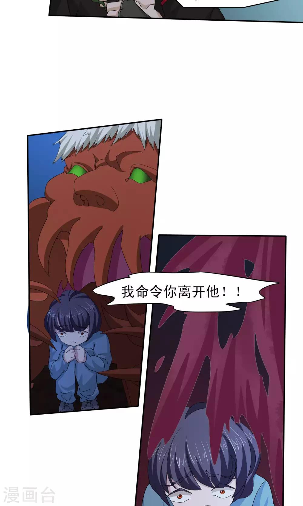 第51话21
