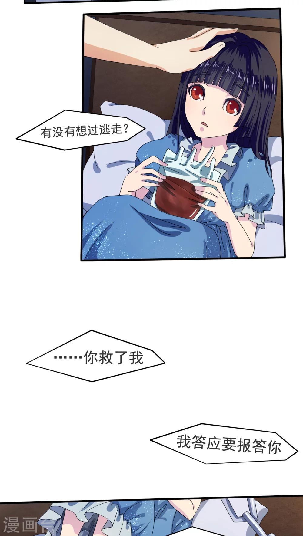 第9话6