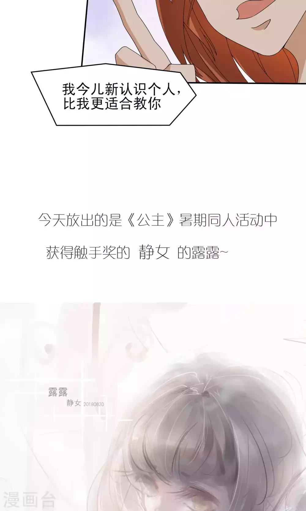 第45话15