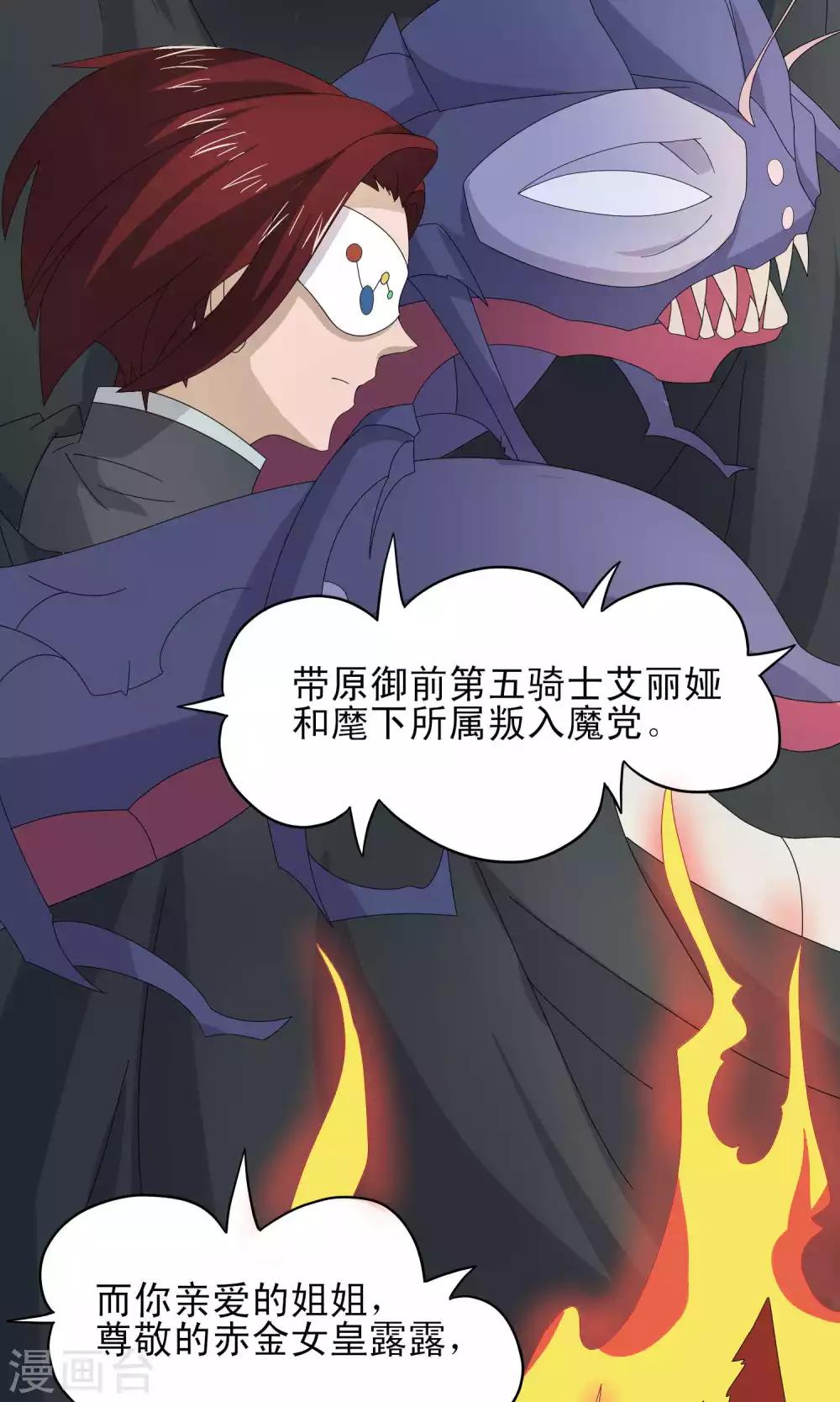 第40话7