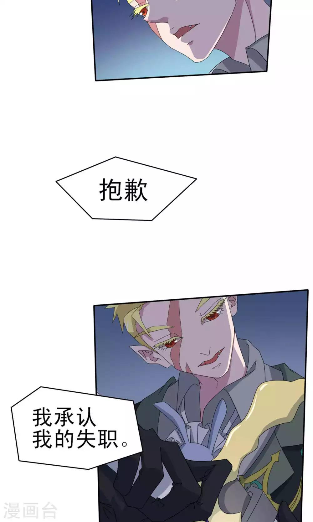 第41话19