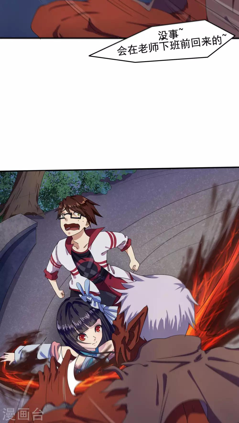 第11话14