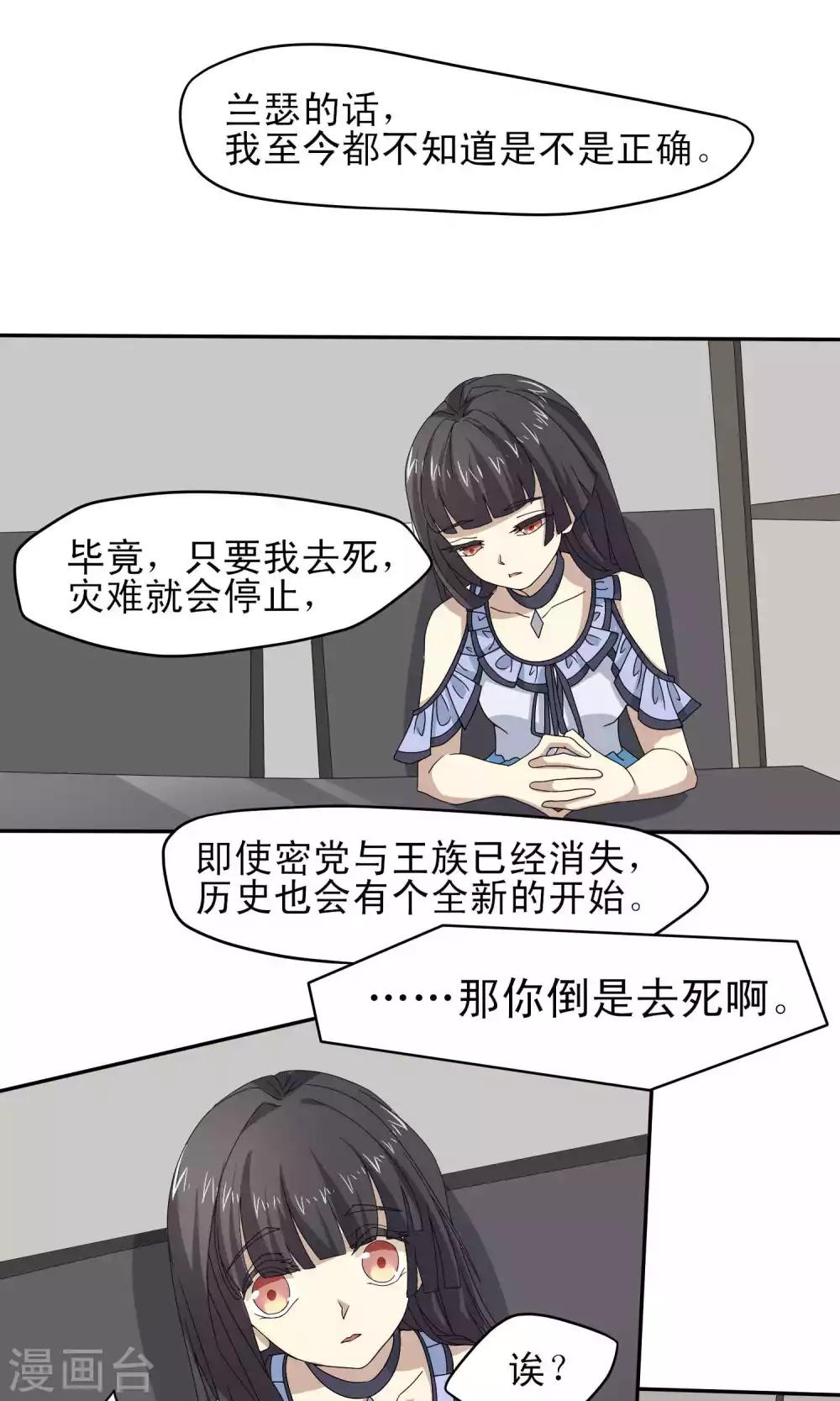 第43话5