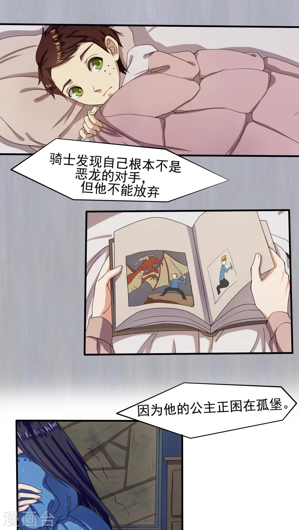 第10话10