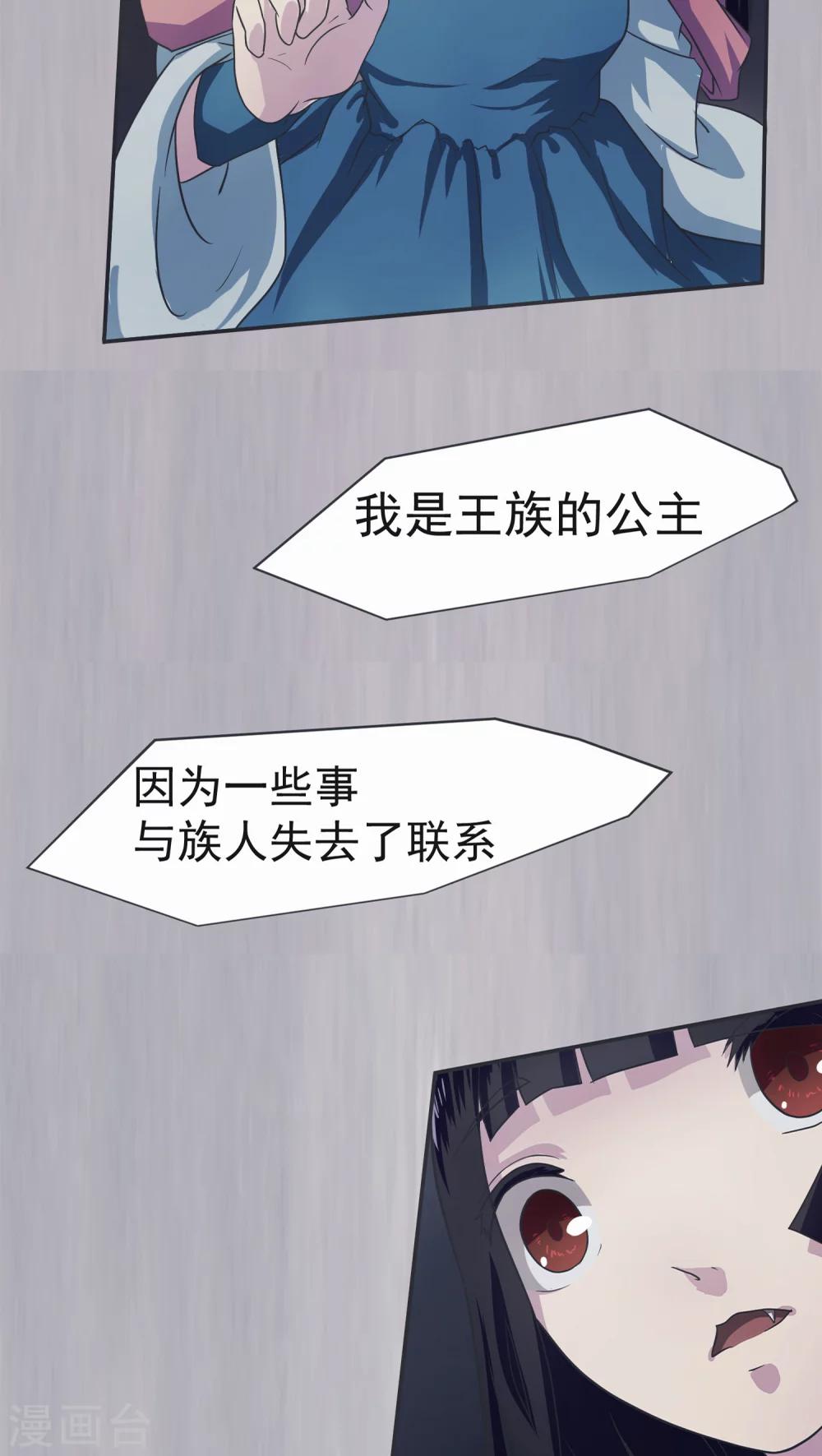 第5话2