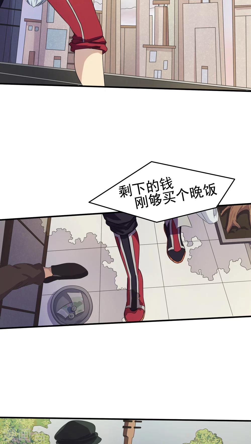 第6话7