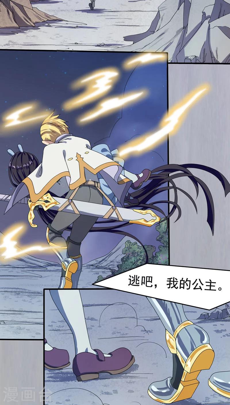 第19话6