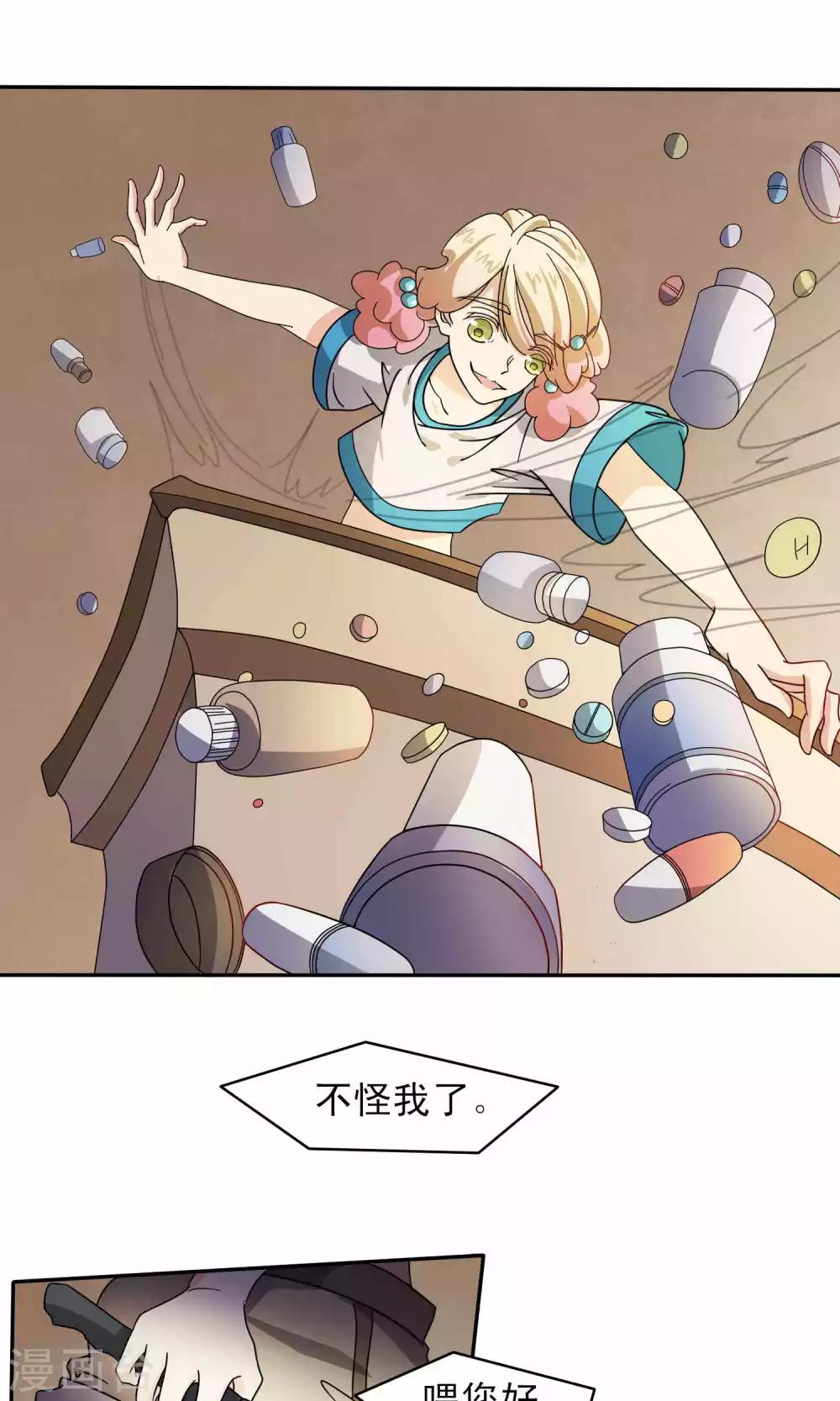 第33话1