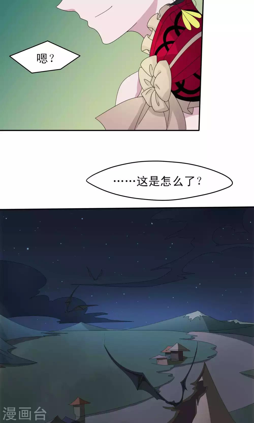 第39话29