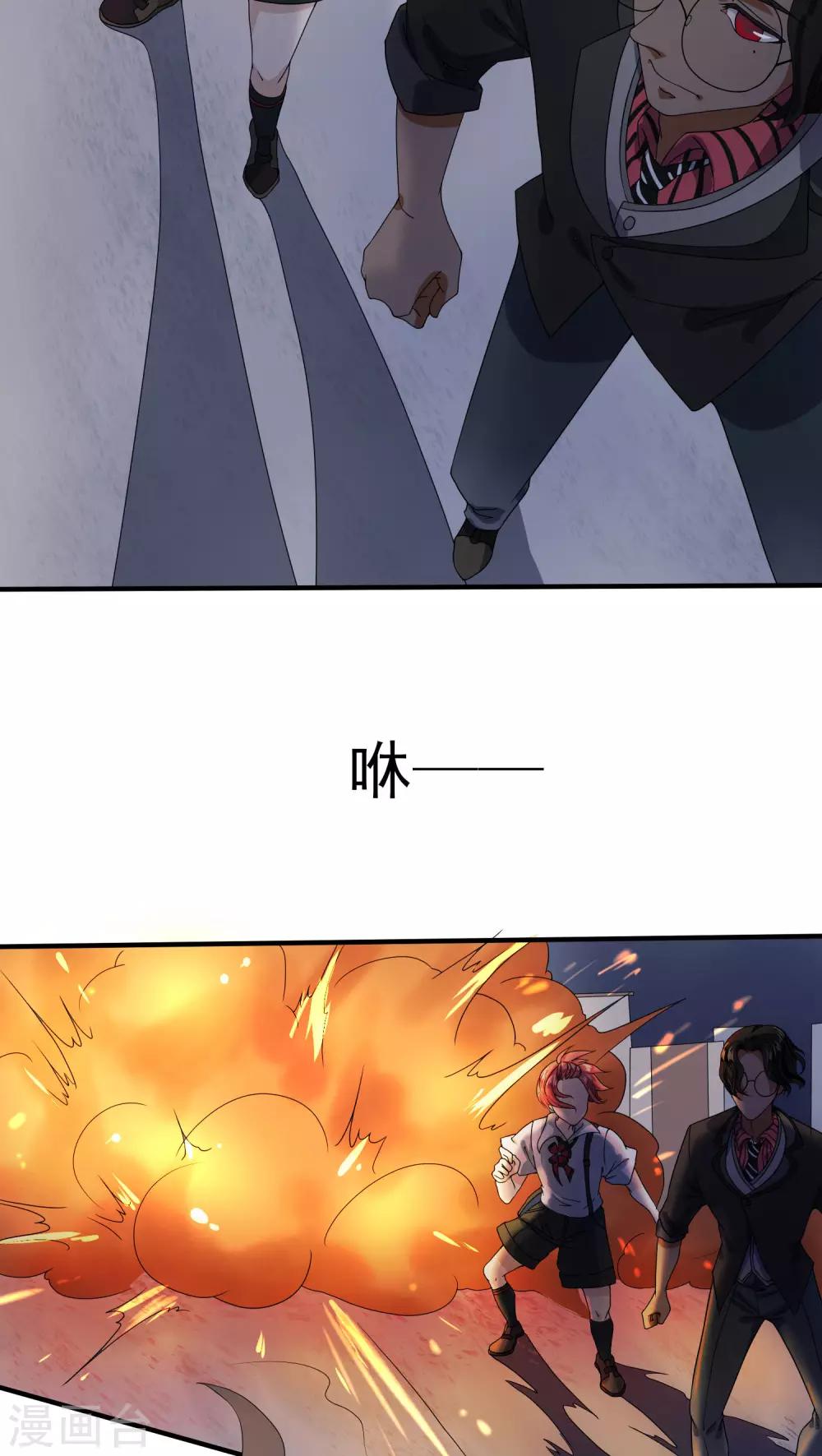 第27话2