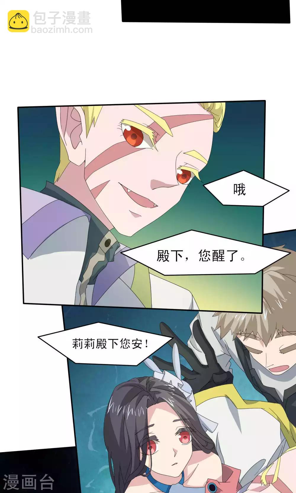 第42话8
