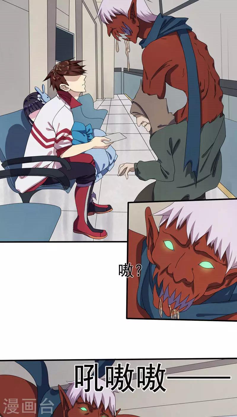 第14话4